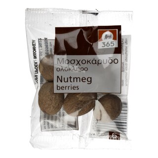 365 | ΜΟΣΧΟΚΑΡΥΔΟ ΟΛΟΚΛΗΡΟ 6 ΤΕΜ