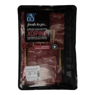 ΑΒ FRESH TO GO | Χοιρινό Σουβλάκι Νωπό Ελληνικό