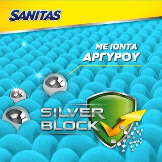 SANITAS | Πανί Γενικής Χρήσης Silver Block Αντιβακτηριδιακό 2 Τεμάχια