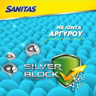 SANITAS | Πανί Γενικής Χρήσης Silver Block Αντιβακτηριδιακό 2 Τεμάχια