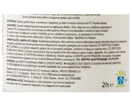 ΑΒ | ΧΛΩΡΟΚΑΘΑΡΙΣΤΙΚΟ PINK 2 LT