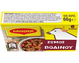 MAGGI | Κύβοι Ζωμού Βοδινό 3 Lt 6 Τεμάχια 66 gr