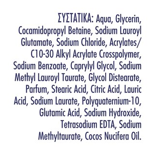 PRODERM | Αφρόλουτρο Άρωμα Πούδρας 3+ Ετών 500ml