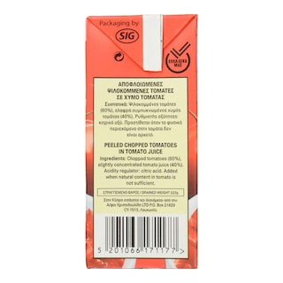ΚΥΚΝΟΣ | Τομάτα Ψιλοκομμένη 370gr