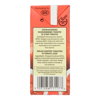 ΚΥΚΝΟΣ | Τομάτα Ψιλοκομμένη 370gr