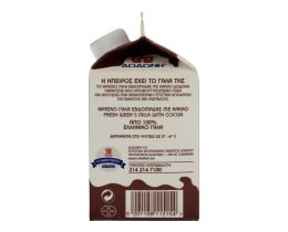 ΔΩΔΩΝΗ | DODONI MILK CHOCOLATE 500ML