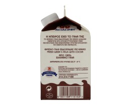ΔΩΔΩΝΗ | DODONI MILK CHOCOLATE 500ML