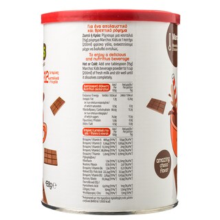 MARCHOC | Ρόφημα Kακάο Παιδικό 420g