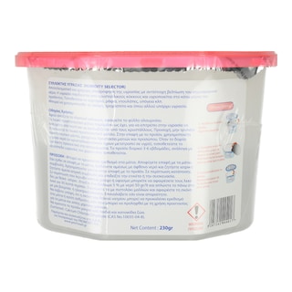 HUMIBLOCK | Συλλέκτης Υγρασίας Χωρίς Άρωμα 230g