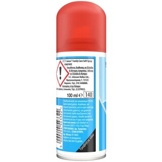 AUTAN | Απωθητικό Κουνουπιών Spray Family Care 100ml