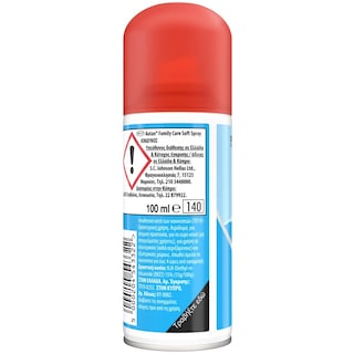AUTAN | Απωθητικό Κουνουπιών Family Care Soft Spray 100ml