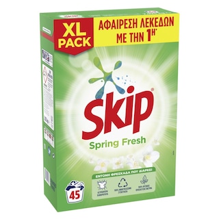 SKIP | SKIP ΣΚΟΝΗ