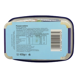 HELLMANN'S | ΡΩΣΙΚΗ ΣΑΛΑΤΑ . 450 GR