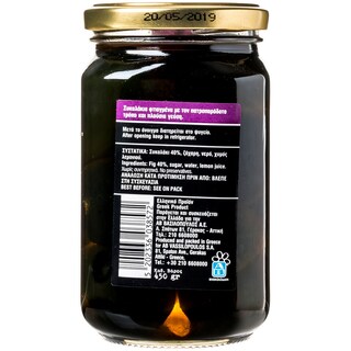 ΑΒ ΚΟΝΤΑ ΣΤΗΝ ΕΛΛΗΝΙΚΗ ΓΗ | Γλυκό Κουταλιού Σύκο Άρτας 450g