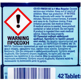 FINISH | ALL IN 1 | ΤΑΜΠΛΕΤΕΣ ΠΛΥΝΤΗΡΙΟΥ ΠΙΑΤΩΝ KANONIKO 42 TEMAXIA