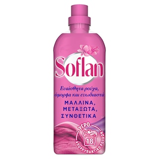 SOFLAN | Υγρό Απορρυπαντικό Ευαίσθητα Classic 18 Μεζούρες