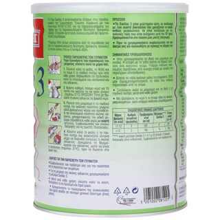 SANILAC | Βρεφικό Γάλα Sanilac 3 Σκόνη 800g