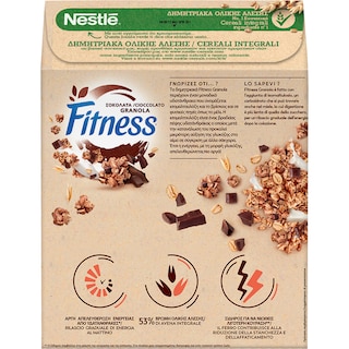 NESTLE | FITNESS | Δημητριακά Ολικής Άλεσης Granola Σοκολάτα 440gr