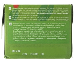 DALLMAYR | Κάψουλες Καφέ Bio Lungo 10x5.6g