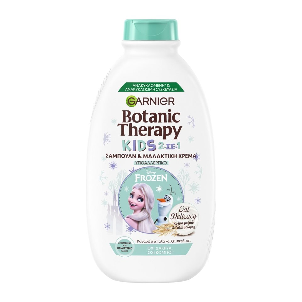 BOTANIC THERAPY Σαμπουάν Kids 2σε1 Γάλα Βρώμης 400ml