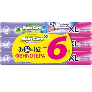BABY CARE | Μωρομάντηλα XL Sensitive 162 Τεμ. Έκπτωση 6Ε