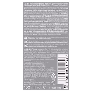 WELLAFLEX | Gel Spray Mαλλιών Full Boost Thickening Δυνατό Κράτημα 150ml