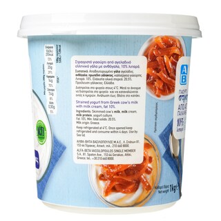 ΑΒ | Γιαούρτι Στραγγιστό 10% Λιπαρά 1 kgr