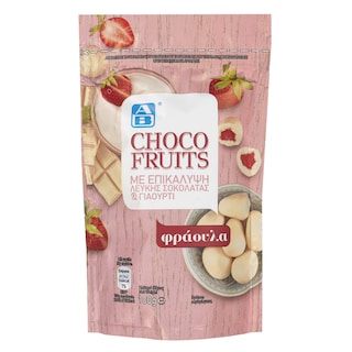 ΑΒ | Φράουλα με Επικάλυψη Λευκής Σοκολάτας & Γιαούρτι 100g