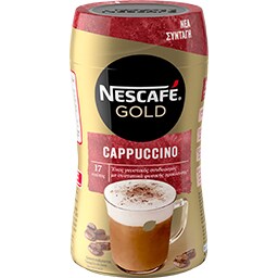 Στιγμιαίος Καφές Cappuccino Gold 250gr