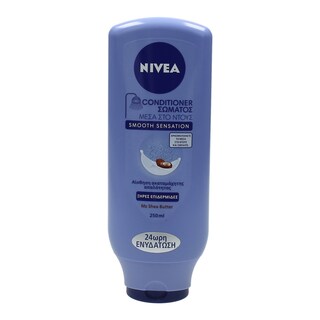 NIVEA | BODY CREAM SMOOTH SENSITIVE 250ML