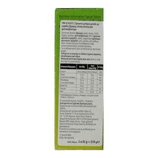 NATURE VALLEY | Μπάρα Δημητριακών Φυστικοβούτυρο 42 gr