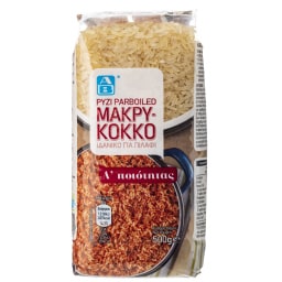 ΑΒ | Ρύζι Parboiled Ελληνικό 500 gr