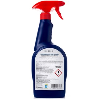 ΑΒ | ΠΟΛΥΚΑΘΑΡΙΣΤΙΚΟ SPRAY ΜΕ ΧΛΩΡΙΟ 750 ML