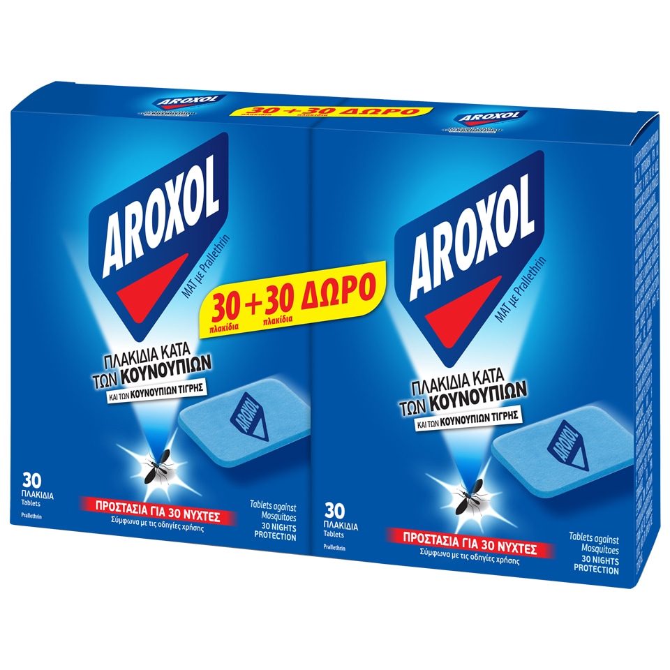 AROXOL Εντομοαπωθητικά Πλακίδια Κουνούπια & Κουνούπια Τίγρης 30+30 Τεμάχια Δώρο