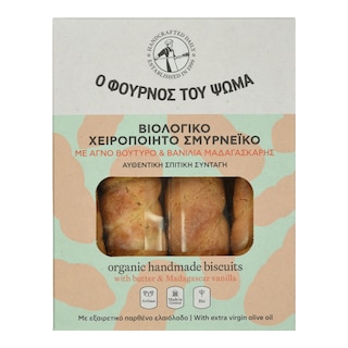 ΦΟΥΡΝΟΣ ΤΟΥ ΨΩΜΑ | Κουλουράκια Bio Σμυρνέϊκα Βανίλια Μαδαγασκάρης 140g