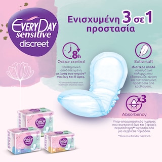 EVERY DAY | Σερβιέτες Ακράτειας Sensitive Discreet Maxi Night 10 Τεμάχια