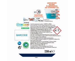 LENOR | Υγρό Πλυντηρίου Ρούχων Gold Orchid 40 Μεζούρες