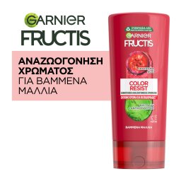 FRUCTIS | Conditioner Βαμμένα Μαλλιά Goji Color Resist 200ml