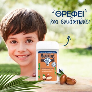 LE PETIT MARSEILLAIS | Αφρόλουτρο Βιολογικό Έλαιο Άργκαν & Καριτέ 250ml