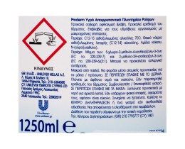 PRODERM | Υγρό Απορρυπαντικό Βρεφικών Ρούχων 17 Μεζούρες