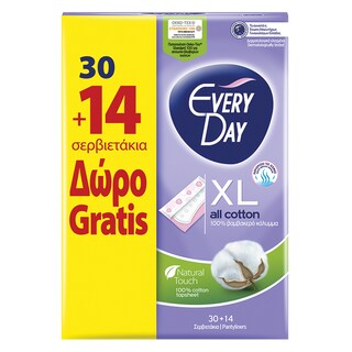 EVERY DAY | ΣΕΡΒΙΕΤΑΚΙΑ ALL COTTON ΕΧTRA LONG ECONOMY 30 TEM