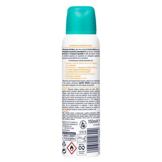NOXZEMA | Αποσμητικό Spray Cool Move 150ml