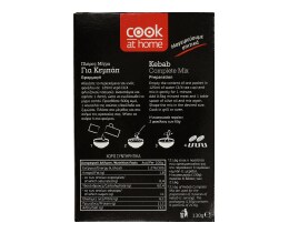COOK AT HOME | Μίγμα για Κεμπάπ 130g