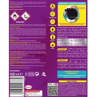 VAPONA | Spray Εντομοκτόνο Multi Insects 400ml