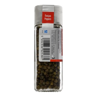 ΑΒ | ΠΙΠΕΡΙ ΠΡΑΣΙΝΟ ΟΛΟΚΛΗΡΟ 25 GR