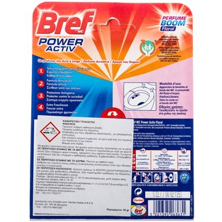 BREF | POWER ACTIVE | Αρωματικό Τουαλέτας Perfume Boom Floral 50gr