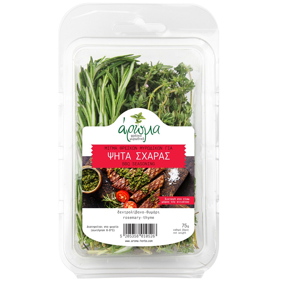 AROMA Μίγμα Μυρωδικών για Ψητά Σχάρας 75g