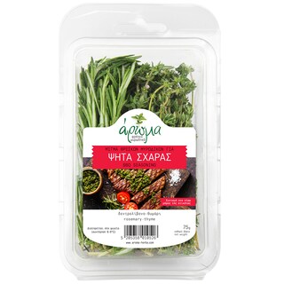 AROMA | Μίγμα Μυρωδικών για Ψητά Σχάρας 75g