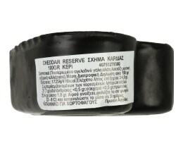 WYKEFARMS | Τυρί Cheddar Reserve Σχήμα Καρδιάς 100g