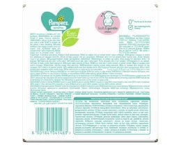 PAMPERS | Μωρομάντηλα Sensitive Αποκλειστικά Online 12x52 Τεμάχια